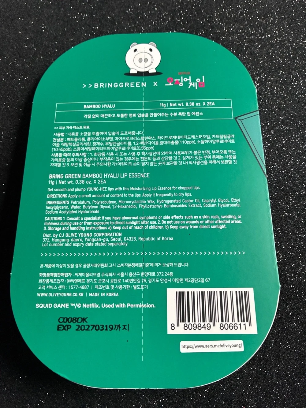 BringGreen Bamboo Hyalu Lip Essence Duo – Mint & Pink